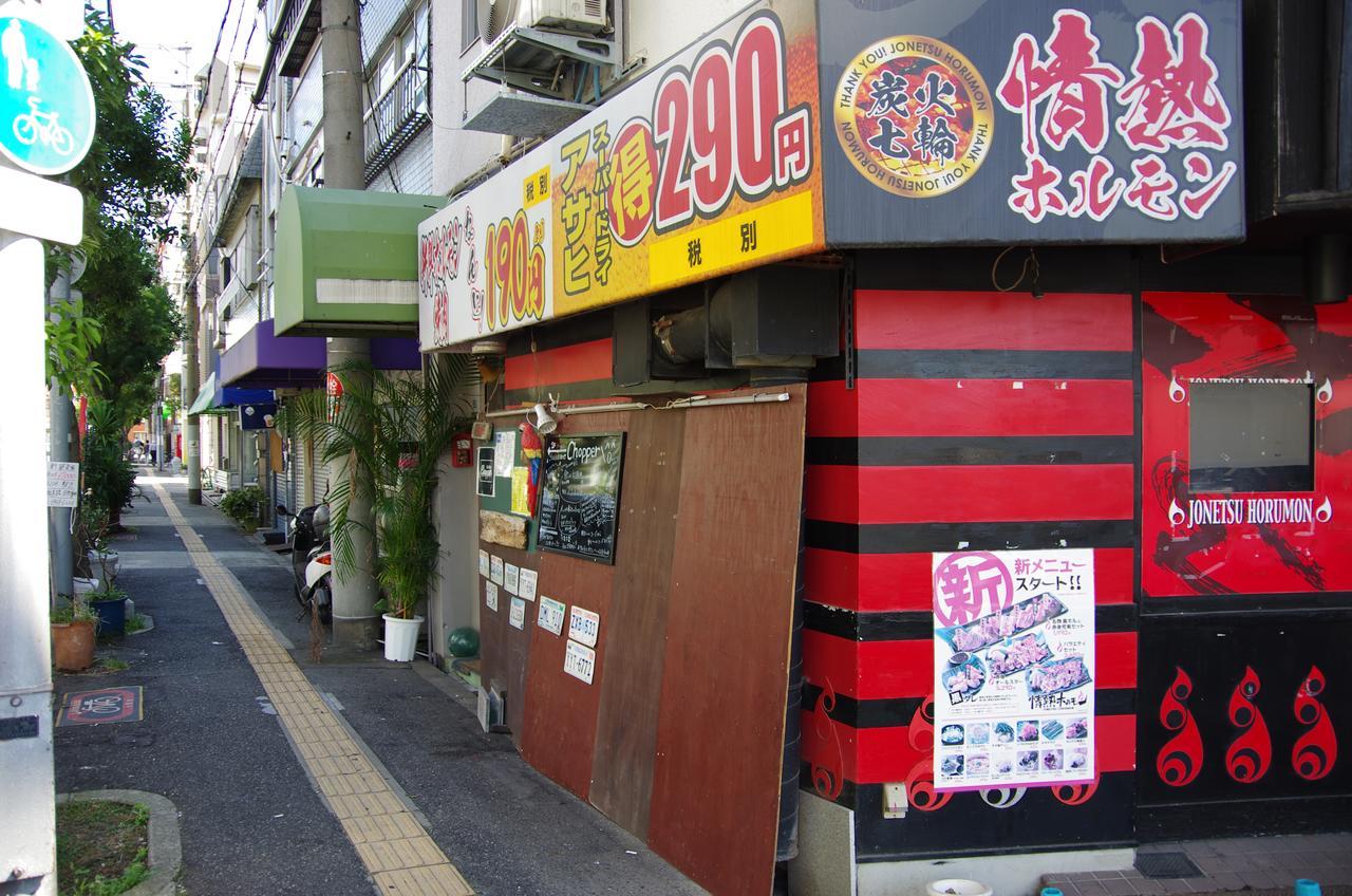 Sora Hostel Ōsaka Extérieur photo