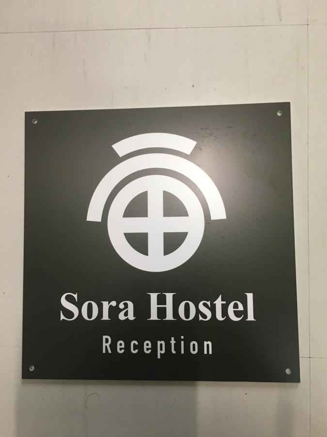Sora Hostel Ōsaka Extérieur photo